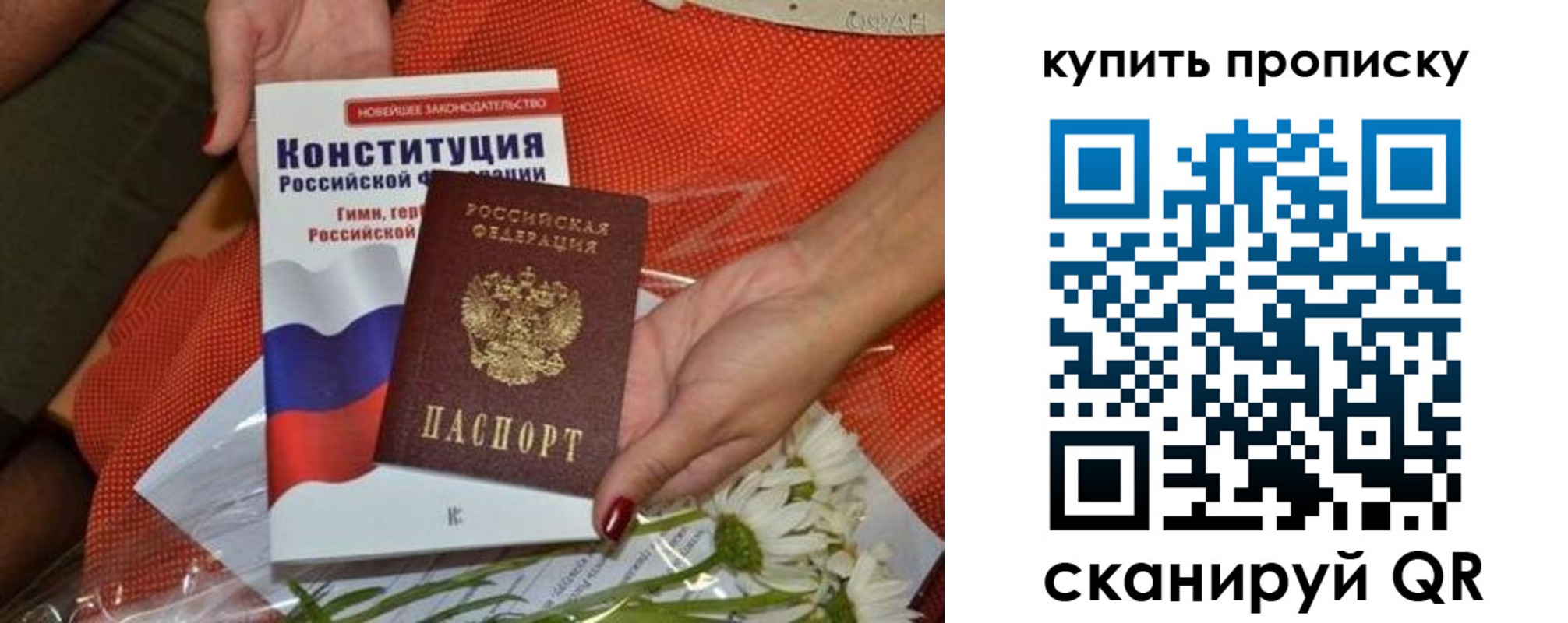 прописка для военкомата в Новочеркасске